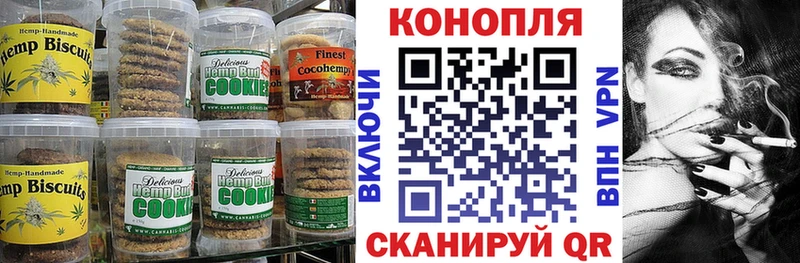 Cannafood марихуана  Таруса 