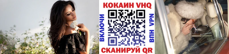 COCAIN VHQ  Таруса 