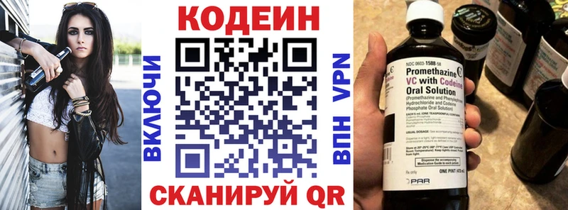 дарнет шоп  Таруса  KRAKEN маркетплейс  Кодеин Purple Drank 