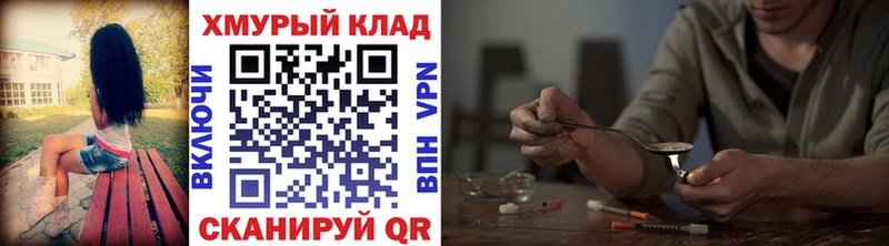 продажа наркотиков  Таруса  ГЕРОИН хмурый 