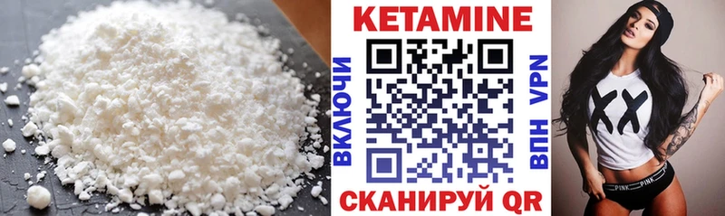КЕТАМИН ketamine Таруса
