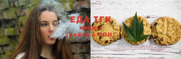 эйфоретик Армянск