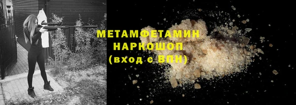 мет Баксан