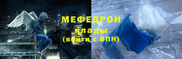 круглые Аркадак