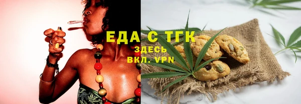 спайс Балахна
