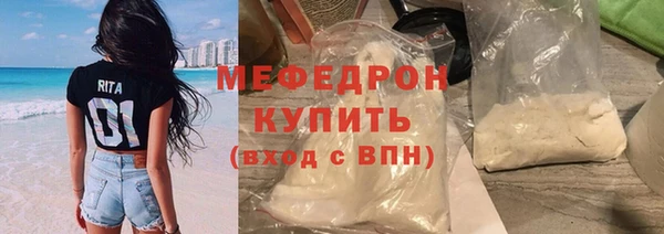 круглые Аркадак