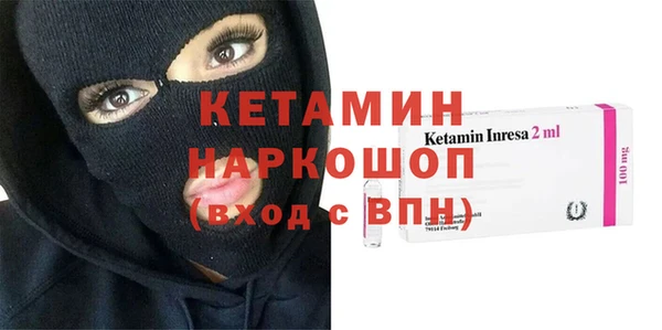 MDMA Арсеньев