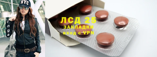 MDMA Арсеньев