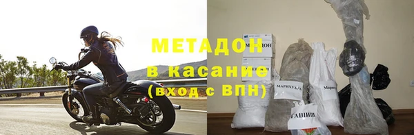 MDMA Арсеньев