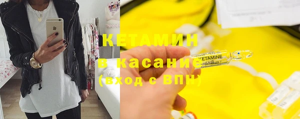 спайс Балахна
