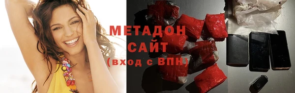спайс Балахна