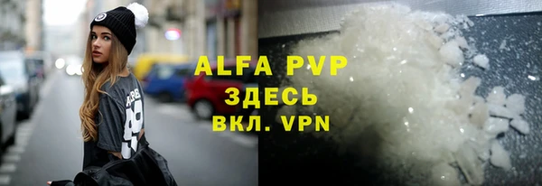 спайс Балахна