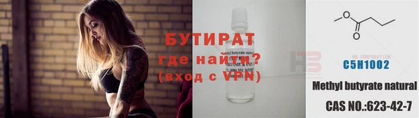 MDMA Арсеньев