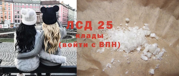 MDMA Арсеньев