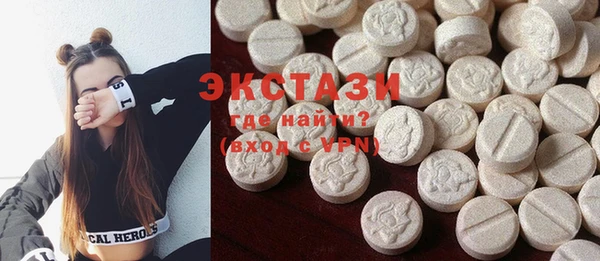 MDMA Арсеньев