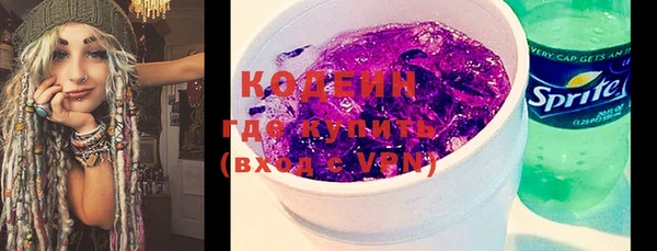 амфетамин Саяногорск