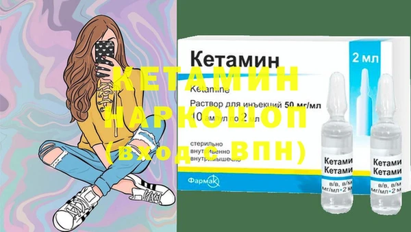 спайс Балахна