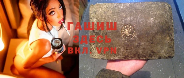 спайс Балахна