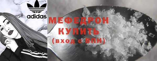скорость mdpv Балабаново