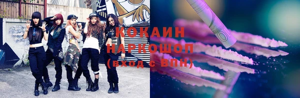 мет Баксан