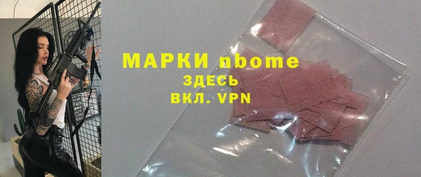 спайс Балахна