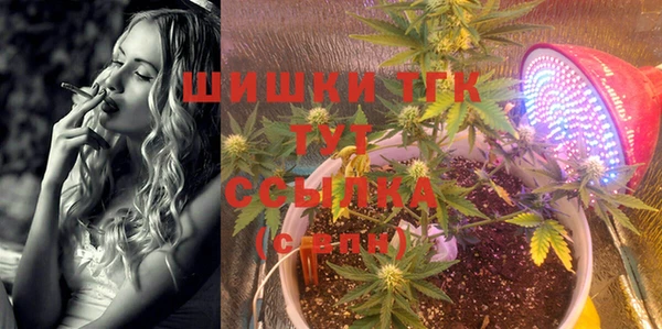 MDMA Premium VHQ Сураж