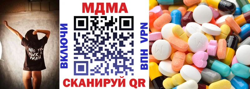 MDMA crystal  Таруса 