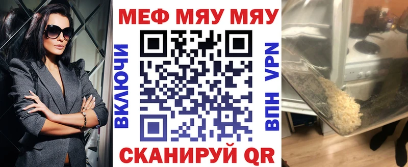 магазин продажи   Таруса  Мефедрон кристаллы 
