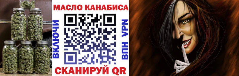 мориарти как зайти  blacksprut вход  Таруса  ТГК THC oil 